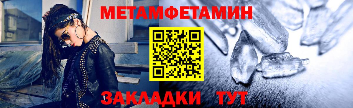 Ликино-Дулёво  АМФ  Вход с VPN  АМФЕТАМИН Розовый 