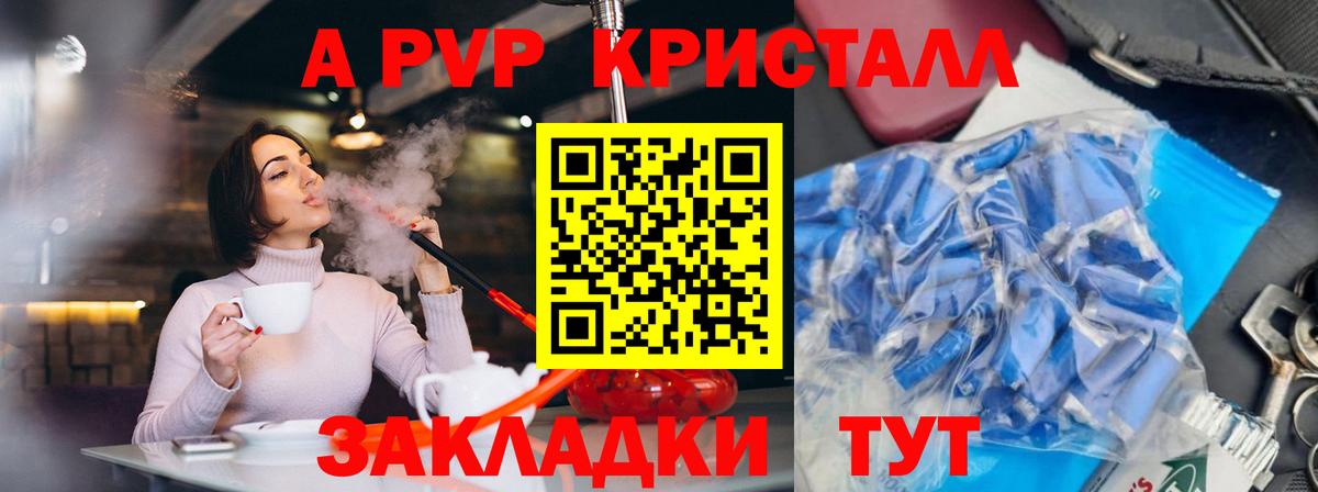 Alfa_PVP СК КРИС Ликино-Дулёво
