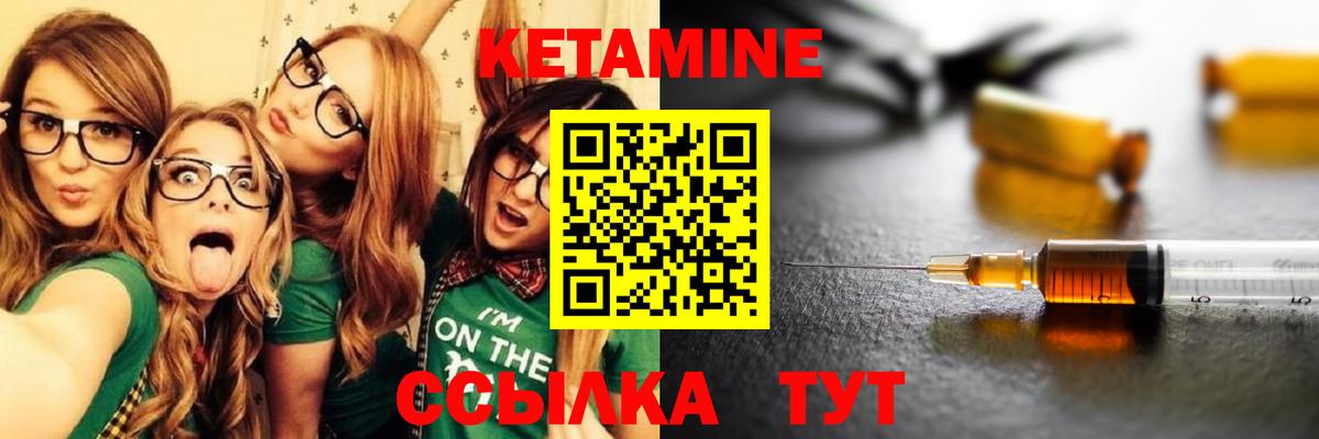 КЕТАМИН ketamine  Вход с VPN  Ликино-Дулёво  Кетамин ketamine 