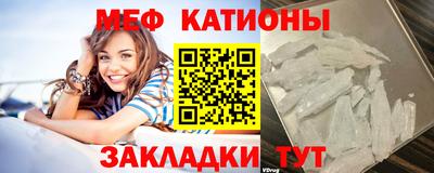 прущая мука Заволжье