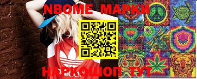 ПСИЛОЦИБИНОВЫЕ ГРИБЫ Жуковский