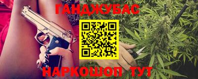 ПСИЛОЦИБИНОВЫЕ ГРИБЫ Жуковский