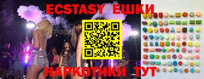 ПСИЛОЦИБИНОВЫЕ ГРИБЫ Жуковский