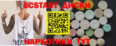 ПСИЛОЦИБИНОВЫЕ ГРИБЫ Жуковский