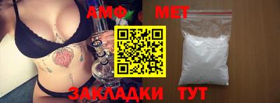 прущая мука Заволжье