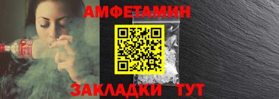прущая мука Заволжье