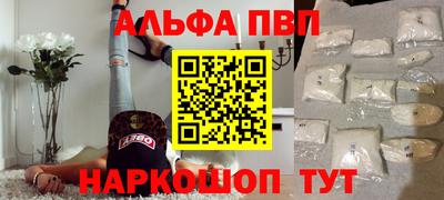 a pvp Заводоуковск