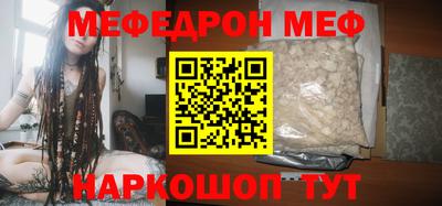 прущая мука Заволжье