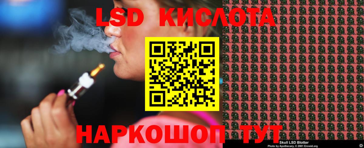 Ликино-Дулёво  Лсд 25 экстази ecstasy  LSD-25 экстази ecstasy  Вход с VPN 