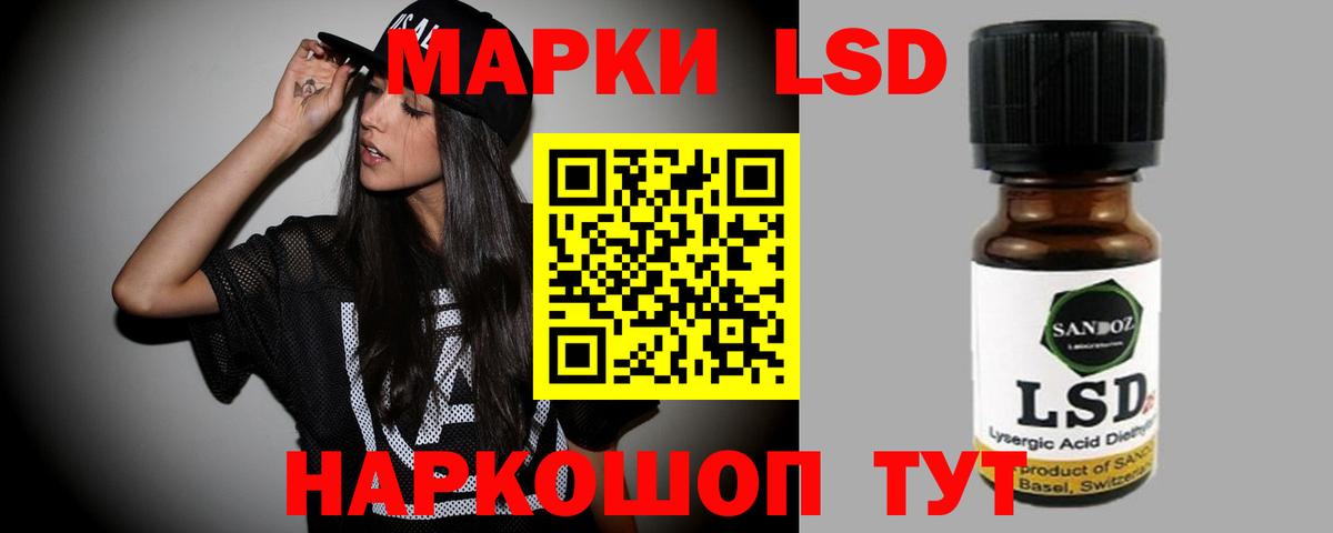 Лсд 25 экстази кислота Ликино-Дулёво