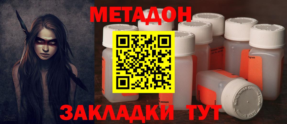 ссылка на мегу как войти  МЕТАДОН methadone  Ликино-Дулёво  Вход с VPN  МЕТАДОН мёд 