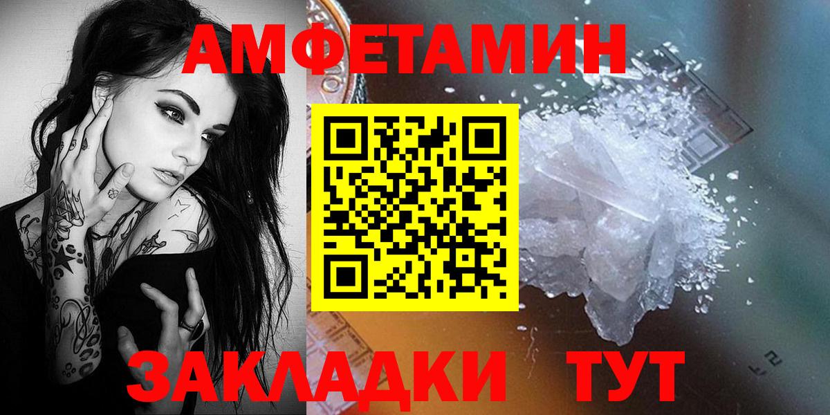 МЕТАМФЕТАМИН пудра  МЕТАМФЕТАМИН пудра  Ликино-Дулёво  Вход с VPN 