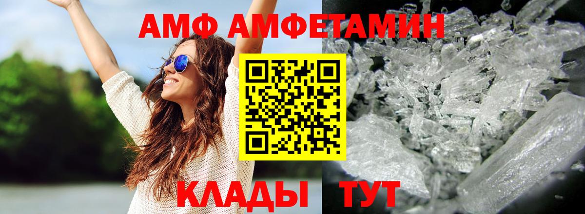 МЕТАМФЕТАМИН винт Ликино-Дулёво