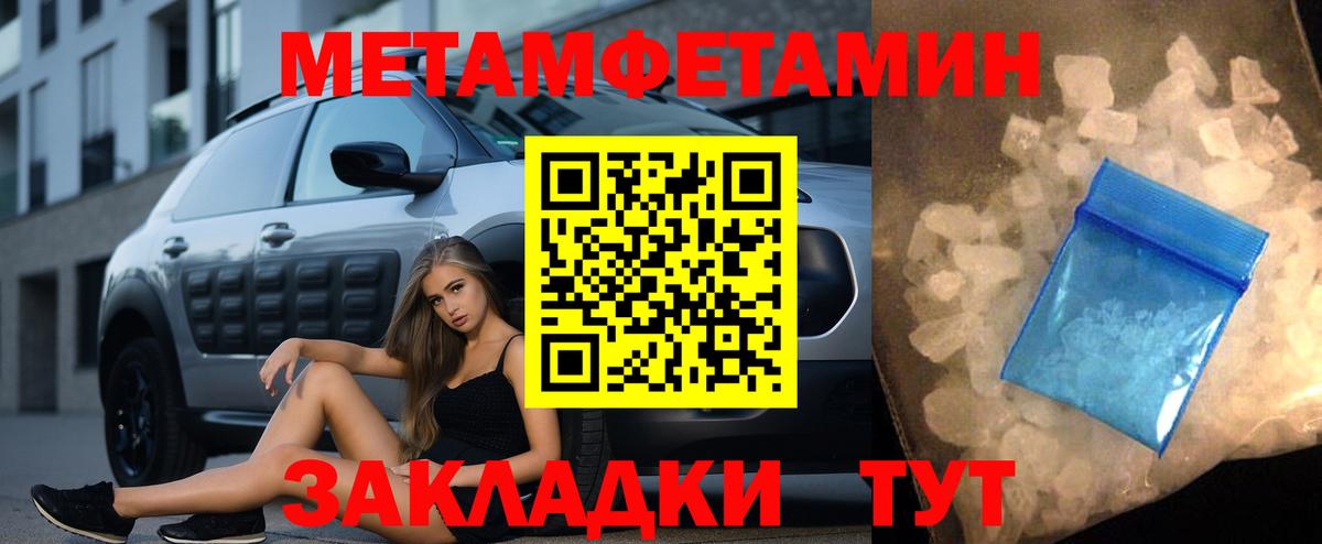 Бошки Шишки  ГАШИШ  Ликино-Дулёво  Alpha PVP СОЛЬ   ЭКСТАЗИ  Мефедрон  Меф   Вход с VPN 