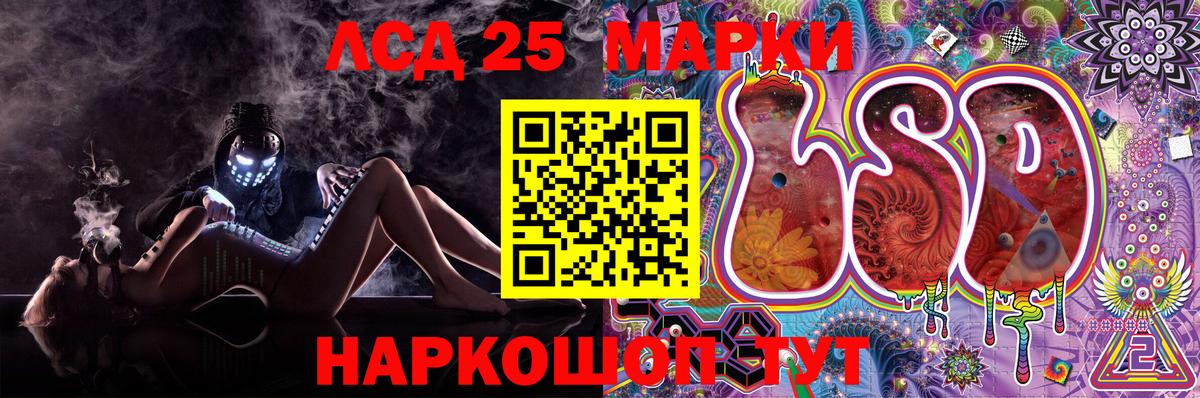 Ликино-Дулёво  Марки NBOMe 1,5мг  Вход с VPN  Марки NBOMe 1,5мг 