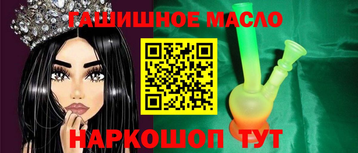 ТГК концентрат Ликино-Дулёво