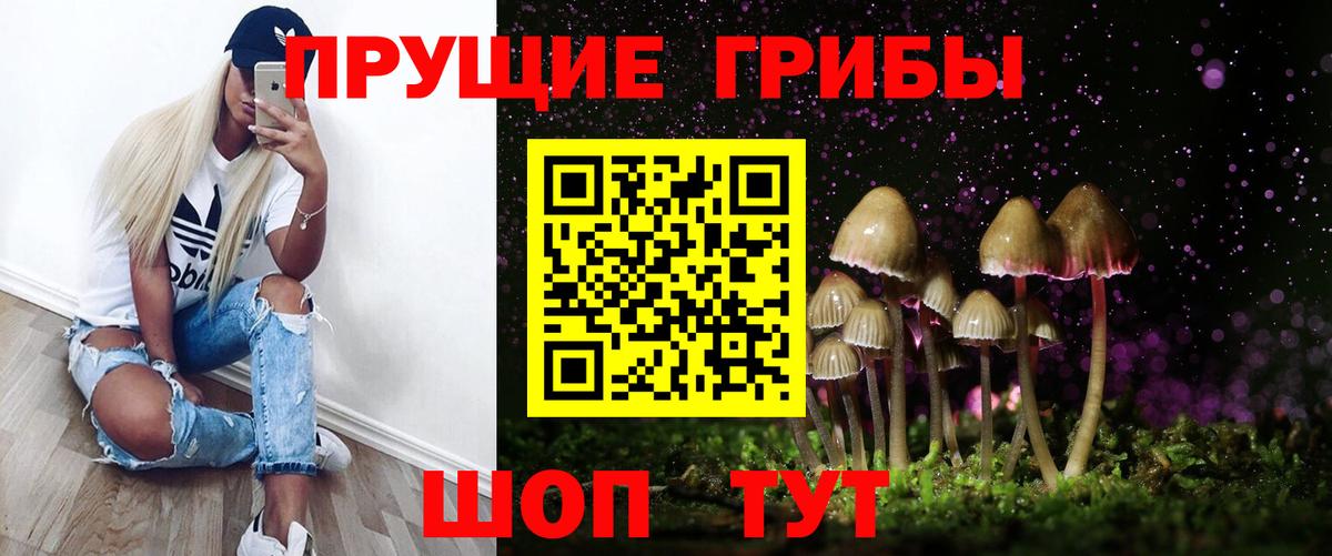 Каннабис Ликино-Дулёво